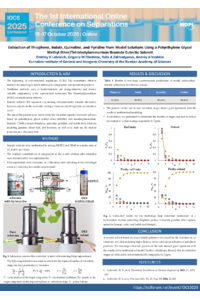 Poster PDF
